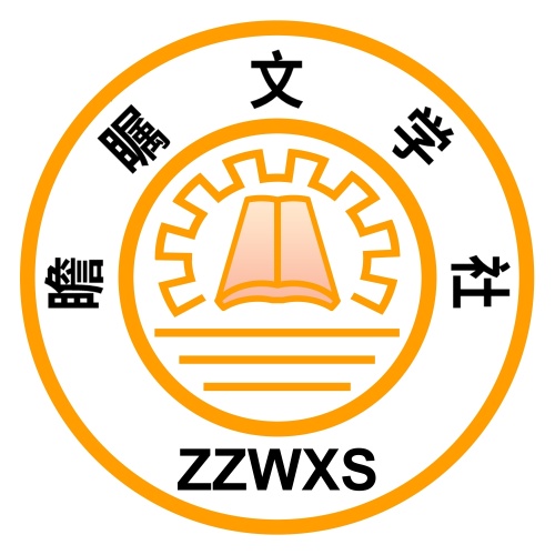 zzwxs-1-500.jpg
